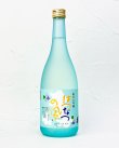 画像1: 蓬莱泉　はつなつの風 720ml