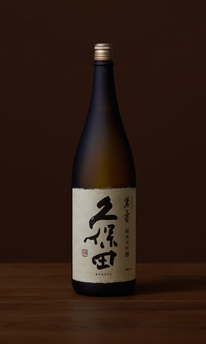 画像2: 久保田　萬寿　純米大吟醸　720ml　【新潟県】【朝日酒造】【日本酒】【高級】