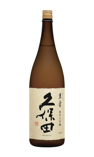 画像3: 久保田　萬寿　純米大吟醸　720ml　【新潟県】【朝日酒造】【日本酒】【高級】