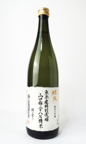 画像2: 醴泉 　撥ね搾り（はねしぼり）28%精米　純米大吟醸　720ml  【岐阜県】【玉泉堂酒造】【日本酒】【高級】