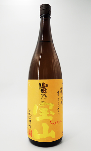 画像2: 富乃宝山　1800ml　【西酒造】【鹿児島県】【芋焼酎】