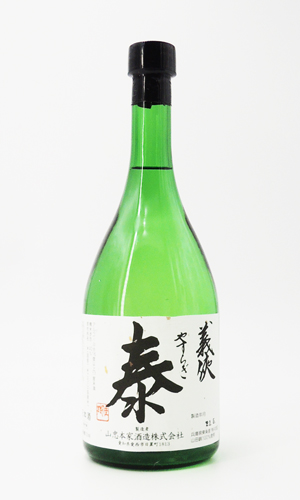 画像2: 義侠 泰（やすらぎ） 720ml 【愛知県】【山忠酒造】【日本酒】