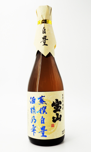 画像1: 宝山　蒸撰白豊（しろゆたか）　720ml　【西酒造】【鹿児島県】【芋焼酎】