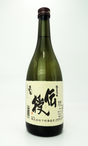 画像2: 奥播磨　伝授　純米大吟醸　720ml 【兵庫県】【下村酒造店】【日本酒】【高級】