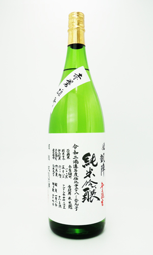 画像2: 悦 凱陣　赤磐雄町　純米吟醸　無濾過生   1800ml 【香川県】【丸尾本店】【日本酒】