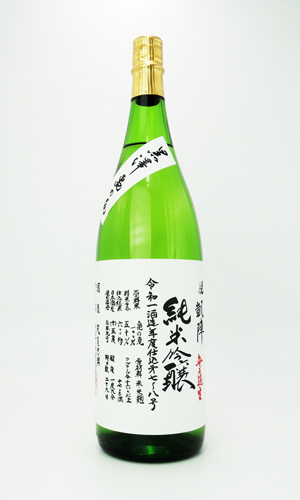 画像2: 悦 凱陣　黒澤亀の尾　純米吟醸　無濾過生  R1年度 1800ml 【香川県】【丸尾本店】【日本酒】