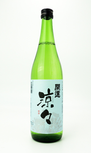 画像1: 開運　純米　涼々　720ml  【静岡県】【土井酒造場】【日本酒】