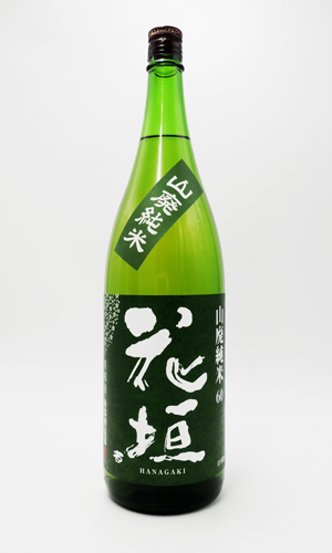画像2: 花垣　山廃純米  1800ml 【福井県】【南部酒造場】【日本酒】