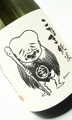画像2: こなき　純米超辛口　ひやおろし　720ml　【鳥取県】【千代むすび酒造】【日本酒】