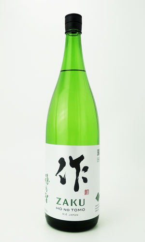 画像2: 作　穂之智(ほのとも)　純米　1800ml  【三重県】【清水清三郎商店】【日本酒】