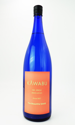 画像2: KAWABU　純米おりがらみ　Upper　1800ml 【三重県】【河武醸造】【日本酒】