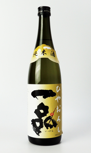 画像1: 一品　純米ひやおろし 生　720ml 【茨城県】【日本酒】