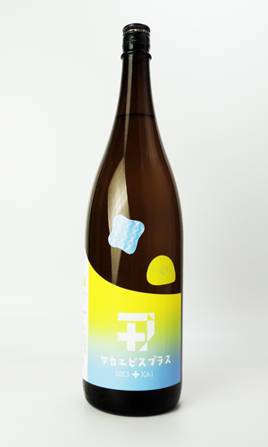 画像2: 若戎 ワカエビスプラス006 コウボ　1800ml 【三重県】【若戎酒造】【日本酒】