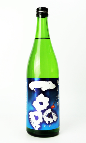 画像1: 一品　超辛純米　720ml 【茨城県】【日本酒】