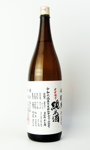 画像2: 悦 凱陣　オオセト　純米生無濾過  1800ml 【香川県】【丸尾本店】【日本酒】