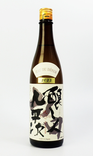 画像3: 醸し人九平次  純米大吟醸　山田錦50％　720ml 【愛知県】【萬乗醸造】【日本酒】