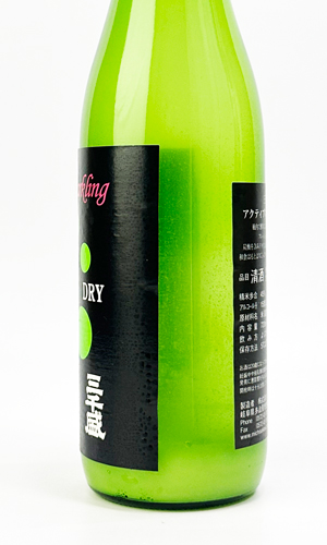 画像3: 三千盛　アクティブスパークリング　720ml 【岐阜県】【三千盛】【日本酒】
