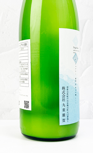 画像3: 雑賀　ネージュブラン　純米吟醸　にごり　1800ml　 【和歌山県】【九重雑賀】【日本酒】