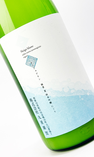 画像2: 雑賀　ネージュブラン　純米吟醸　にごり　1800ml　 【和歌山県】【九重雑賀】【日本酒】