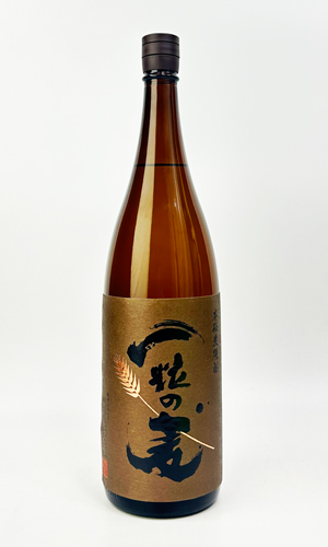 画像2: 一粒の麦　1800ml　【西酒造】【鹿児島県】【麦焼酎】