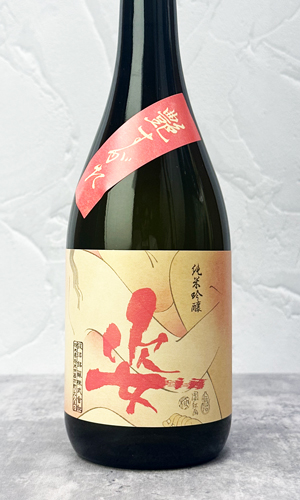 画像1: 姿　艶すがた　純米吟醸原酒　720ml 【日本酒】【飯沼銘醸】