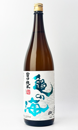 画像2: 亀の海　旨口純米　うまじゅん　1800ml 【日本酒】【土屋酒造店 】
