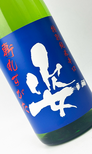 画像1: 姿　斬れすがた　特別純米　1800ml 【日本酒】【飯沼銘醸】