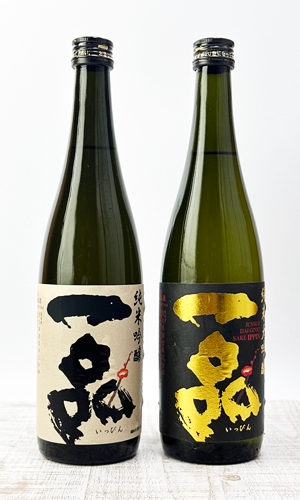 画像1: 【限定】一品セット「純米大吟醸」「純米吟醸」　720ml  × 2本