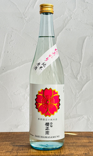 画像1: 櫻正宗　秋あがり　純米原酒　720ml 【日本酒】
