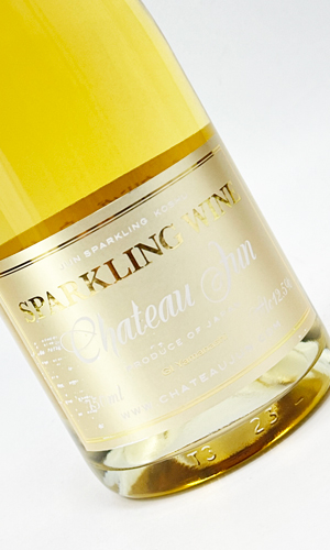 画像2: シャトージュン　ジュン　スパークリング【シャトージュン】【山梨県】【ワイン】