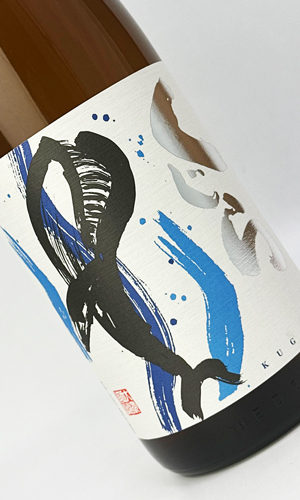 画像1: 新焼酎　くじらのボトル（たてくじら）　1800ml 【大海酒販】【鹿児島県】【芋焼酎】