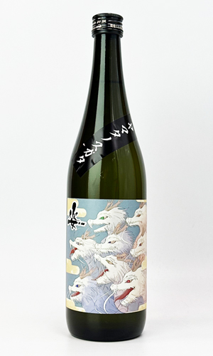 画像2: 姿　ヤマタノスガタ　720ml 【日本酒】【飯沼銘醸】