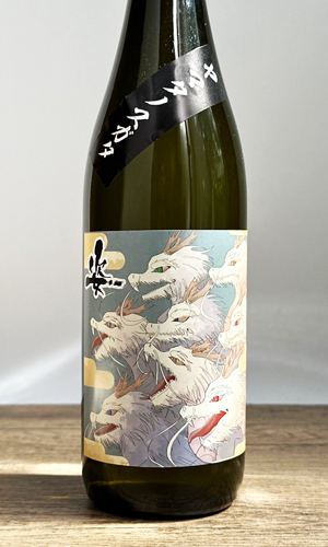 画像1: 姿　ヤマタノスガタ　720ml 【日本酒】【飯沼銘醸】