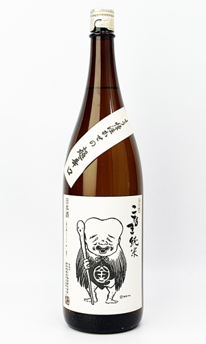 画像2: こなき　純米　超辛口　1800ml　【鳥取県】【千代むすび酒造】【日本酒】