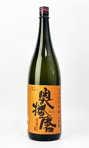 画像2: 奥播磨　山廃純米吟醸　山田錦　1800ml 【兵庫県】【下村酒造店】【日本酒】
