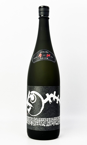 画像2: 蓬莱泉　摩訶（まか）　1800ml 【愛知県】【関谷醸造】【日本酒】【高級】