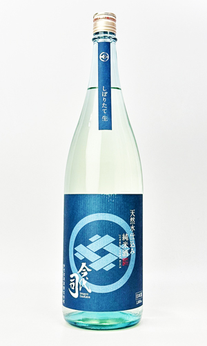 画像2: 今代司　しぼりたて　純米　生原酒　1800ml 【新潟県】【今代司酒造】【日本酒】