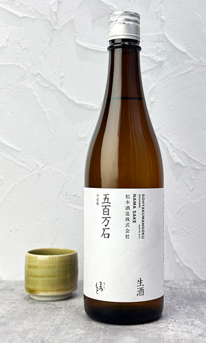 画像1: 澤屋まつもと　守破離　五百万石　生酒　720ml 【京都府】【松本酒造】【日本酒】