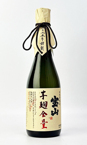 画像1: 宝山　芋麹全量 2025年　720ml　【西酒造】【鹿児島県】【芋焼酎】