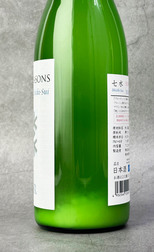 画像2: 七水　FOUR SEASONS WINTER　活性にごり生酒　720ml 【日本酒】