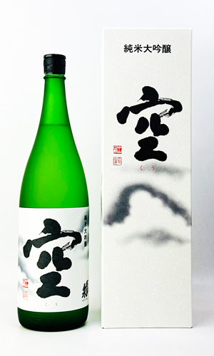 画像3: 蓬莱泉　「空 」・「摩訶」 1800ml　×２本 【愛知県】【関谷醸造】【日本酒】【高級】