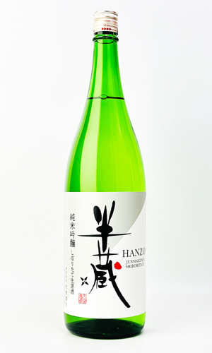 画像2: 半蔵　純米吟醸　神の穂　しぼりたて　生原酒　1800ml 【三重県】【太田酒造】【日本酒】