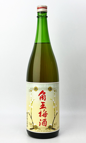 画像1: 角玉梅酒　 720ml  【佐多宗二商店】【梅酒】【リキュール】