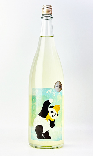 画像2: 御代櫻　からくち 純米無濾過生新酒　スノーパンダ　1800ml 【岐阜県】【御代桜醸造】【日本酒】