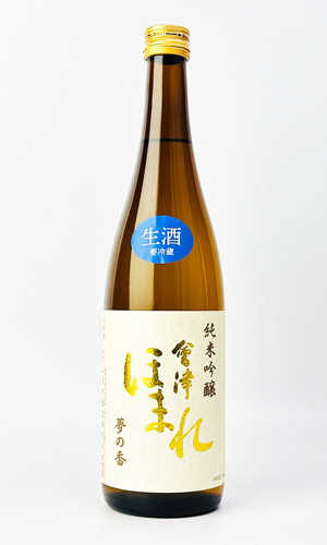 画像1: 会津ほまれ　純米吟醸　夢の香　生酒　720ml 【福島県】【国権酒造】【日本酒】