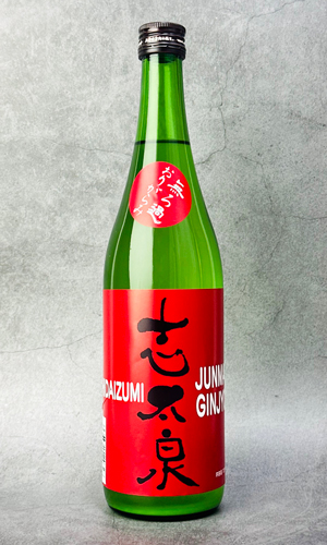 画像1: 志太泉　おりがらみ生酒　純米吟醸　無濾過　720ml 【静岡県】【志太泉酒造】【日本酒】