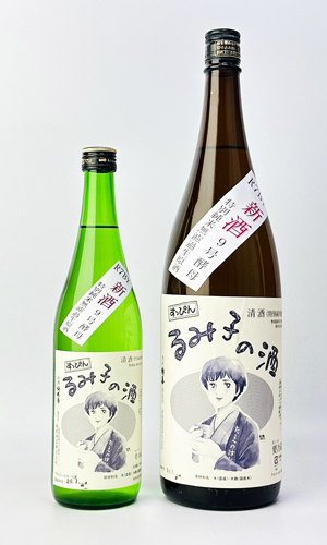 画像3: すっぴん　るみ子の酒　特別純米無濾過生原酒　1800ml  無濾過生原酒【三重県】【森喜酒造場】【日本酒】