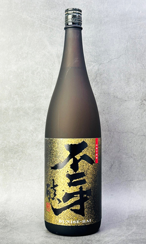 画像2: 不二才　醅（ぶにせ はい) 1800ml　【佐多宗二商店】【鹿児島県】【芋焼酎】
