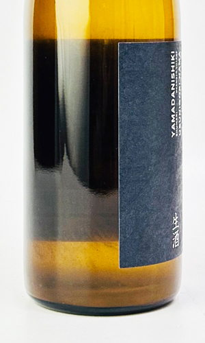 画像2: 澤屋まつもと　守破離　山田錦うすにごり　生酒　720ml 【京都府】【松本酒造】【日本酒】