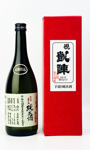 画像1: 悦 凱陣　花巻亀の尾　純米無濾過生　山廃仕込　720ml 【香川県】【丸尾本店】【日本酒】